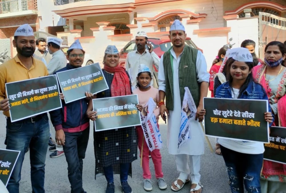 Uttarakhand Election 2022: Aam aadmi party Protest on MLAs Office and house Photos