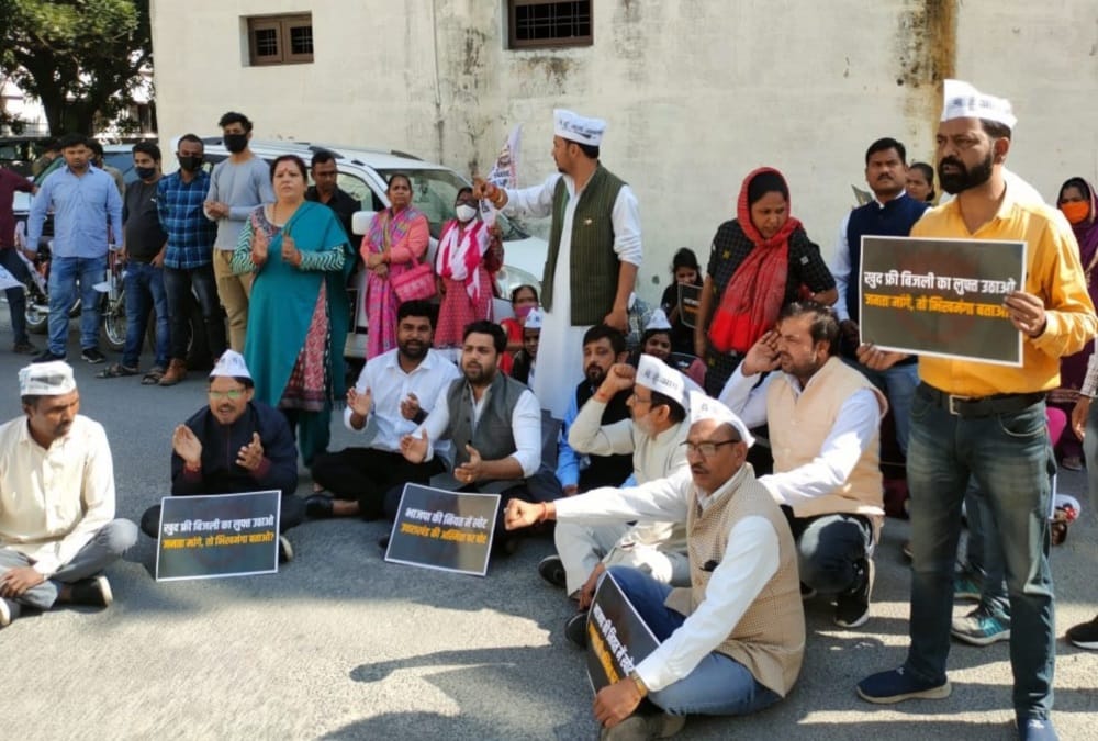 Uttarakhand Election 2022: Aam aadmi party Protest on MLAs Office and house Photos