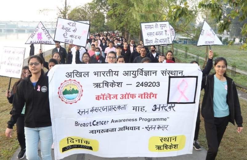 Public awareness rally taken out for breast cancer