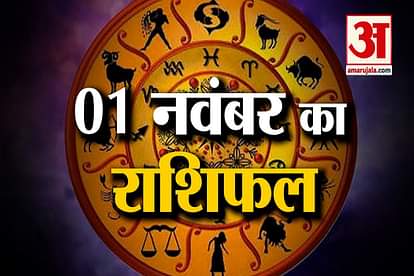 1st november rashifal see what your zodiac sign says