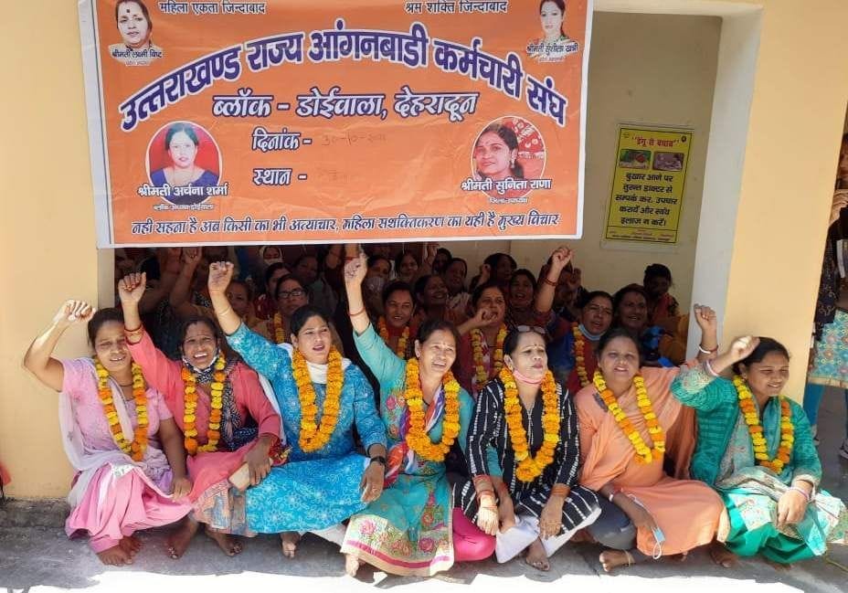 Anganwadi workers start a gradual fast