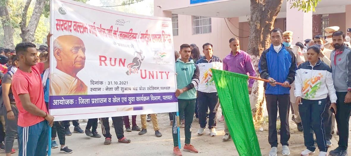 Youth took oath of national unity, organized Run for Unity on the birth anniversary of Sardar Vallabhbhai Patel