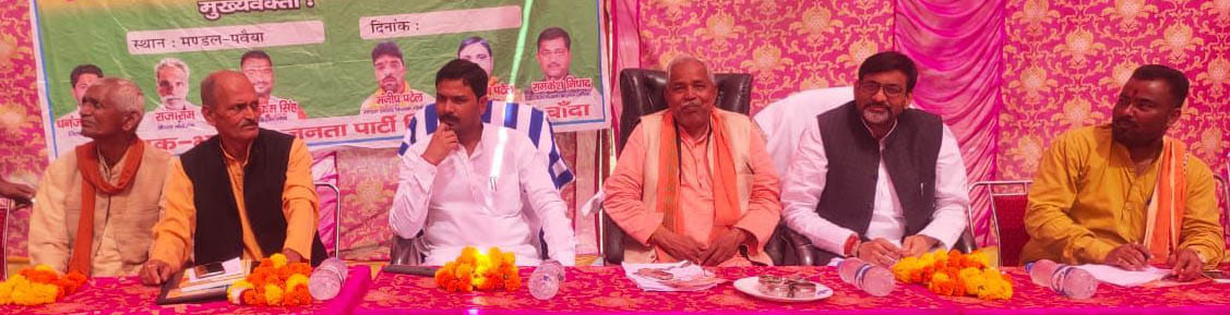 Government's achievements counted in Kisan Chaupal
