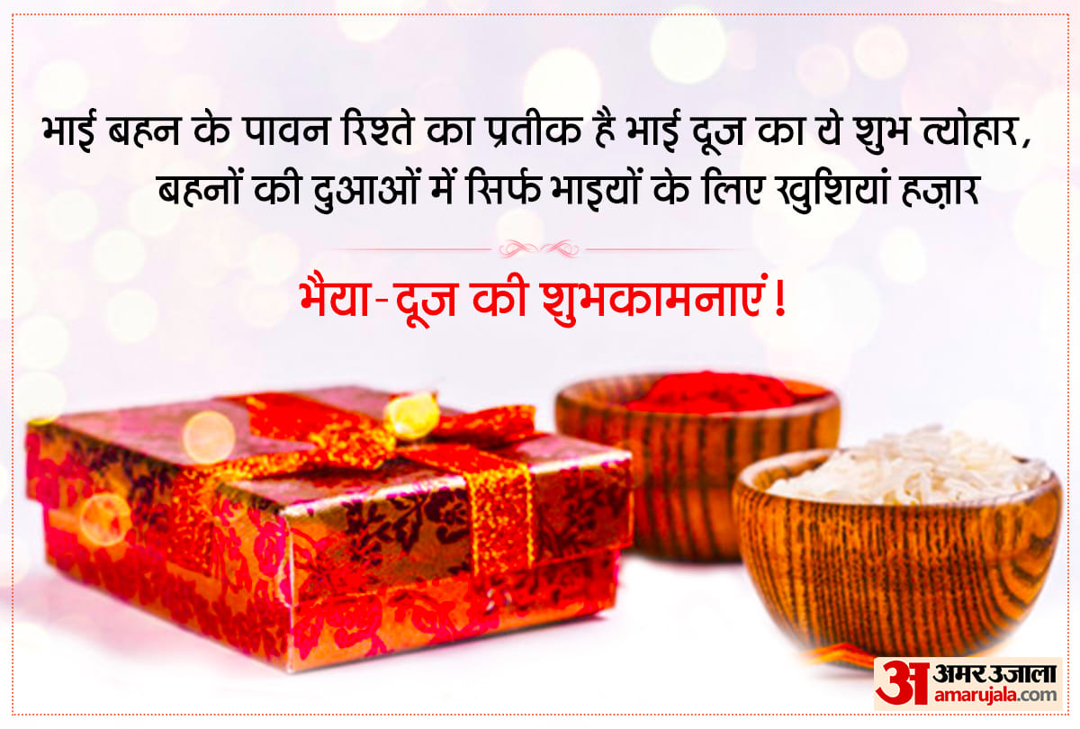 happy bhai dooj 2021 wishes images quotes status wallpaper whatsapp facebook messages photos pics greetings