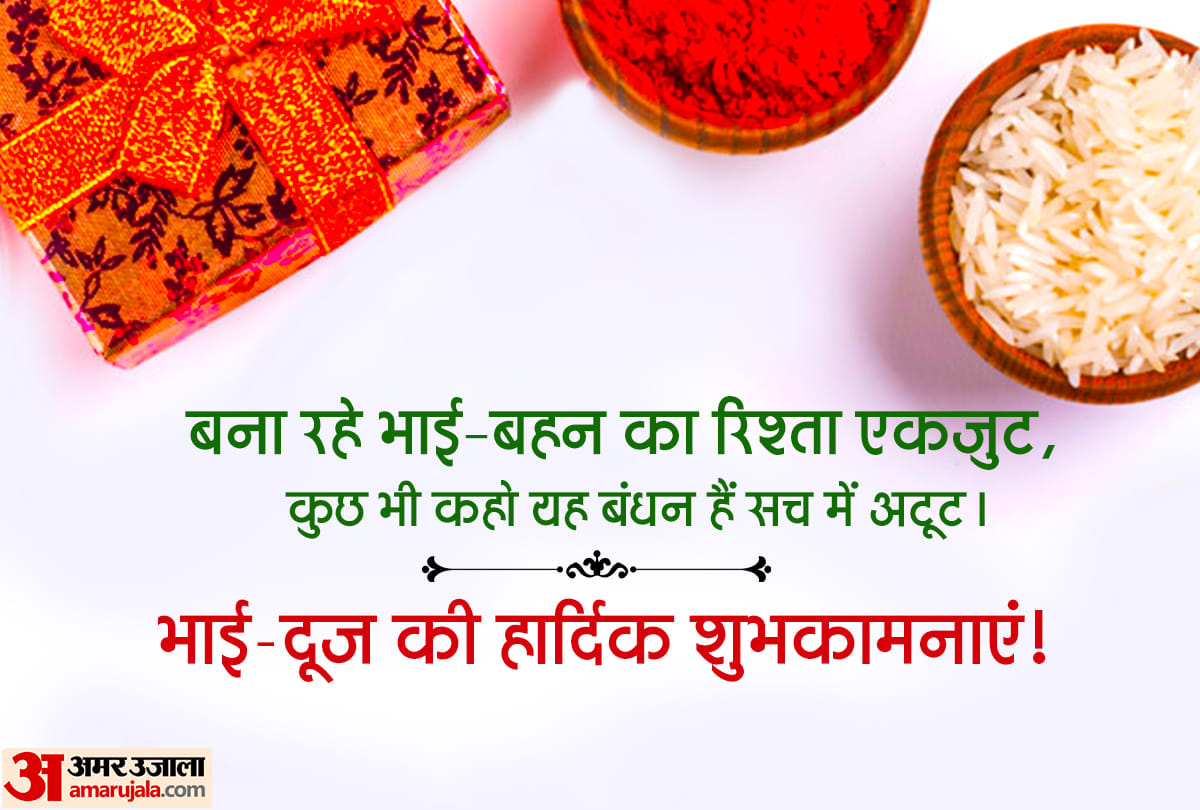 happy bhai dooj 2021 wishes images quotes status wallpaper whatsapp facebook messages photos pics greetings