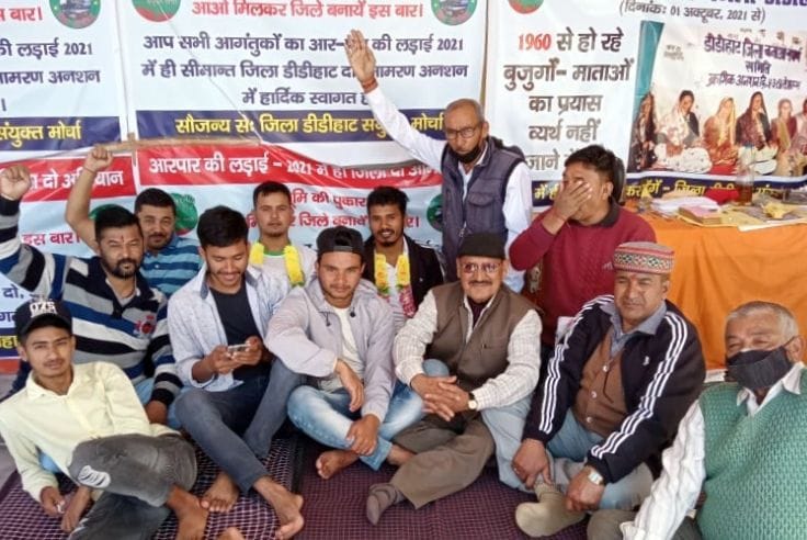 ABVP's district co-convener sat on hunger strike for Didihat district