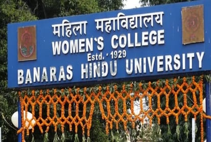 Mahamana Madan Mohan Malaviya jayanti Celebration in bhu campus varanasi decoration of flowers