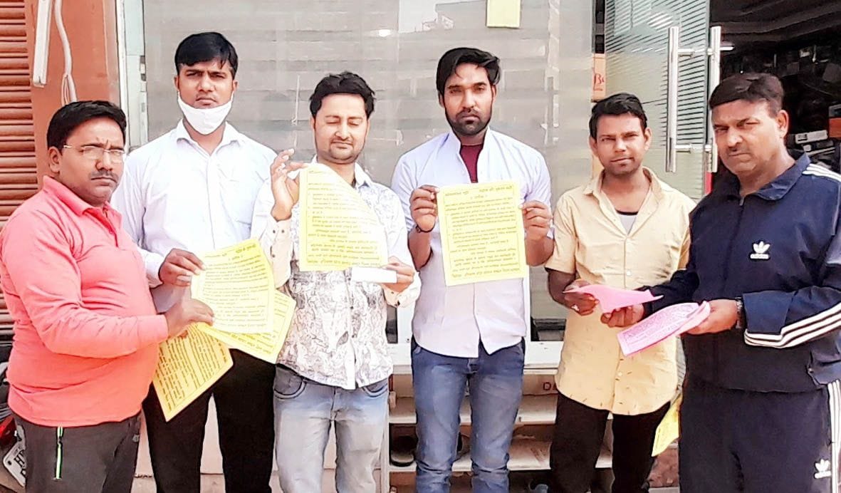 Appeal to buy from markets, not online, district unit of State Trade Board launched awareness campaign
