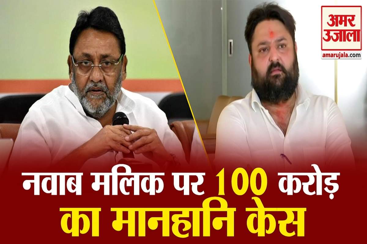 नवाब मलिक