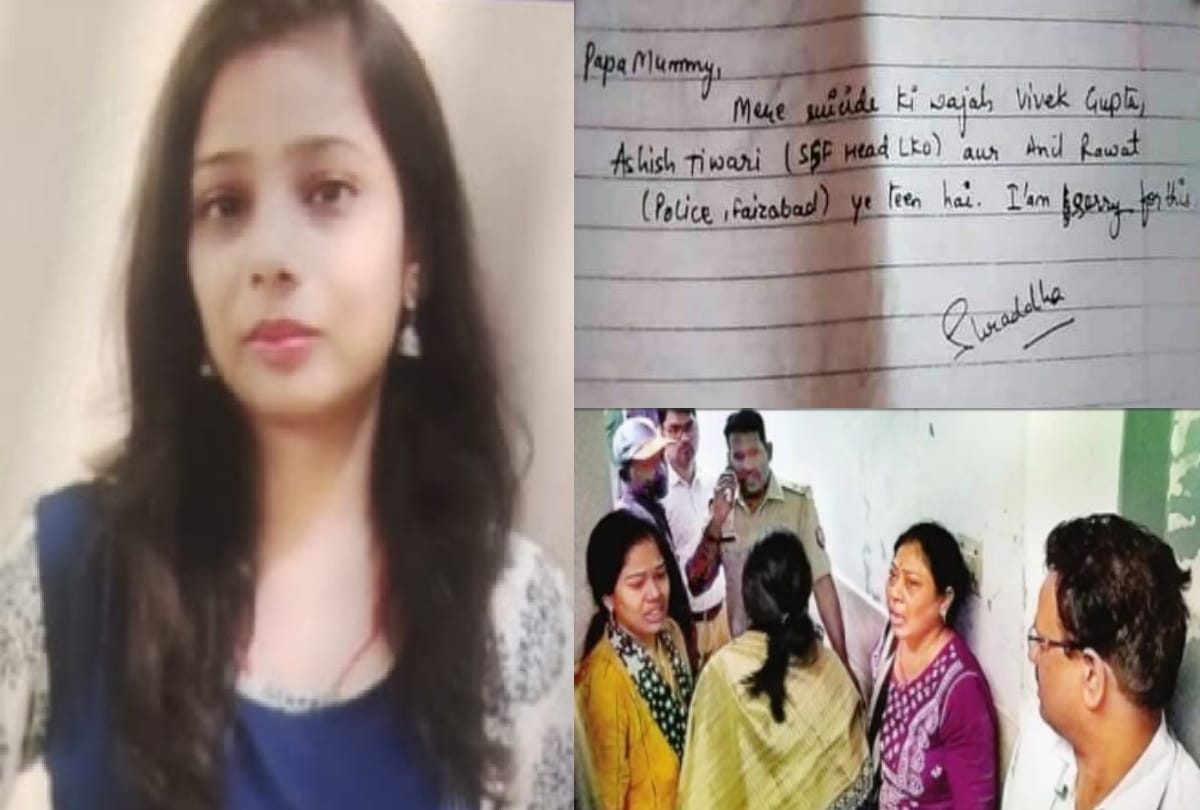 secret of IPS Ashish Tiwari is revealed from diary of Shraddha Gupta