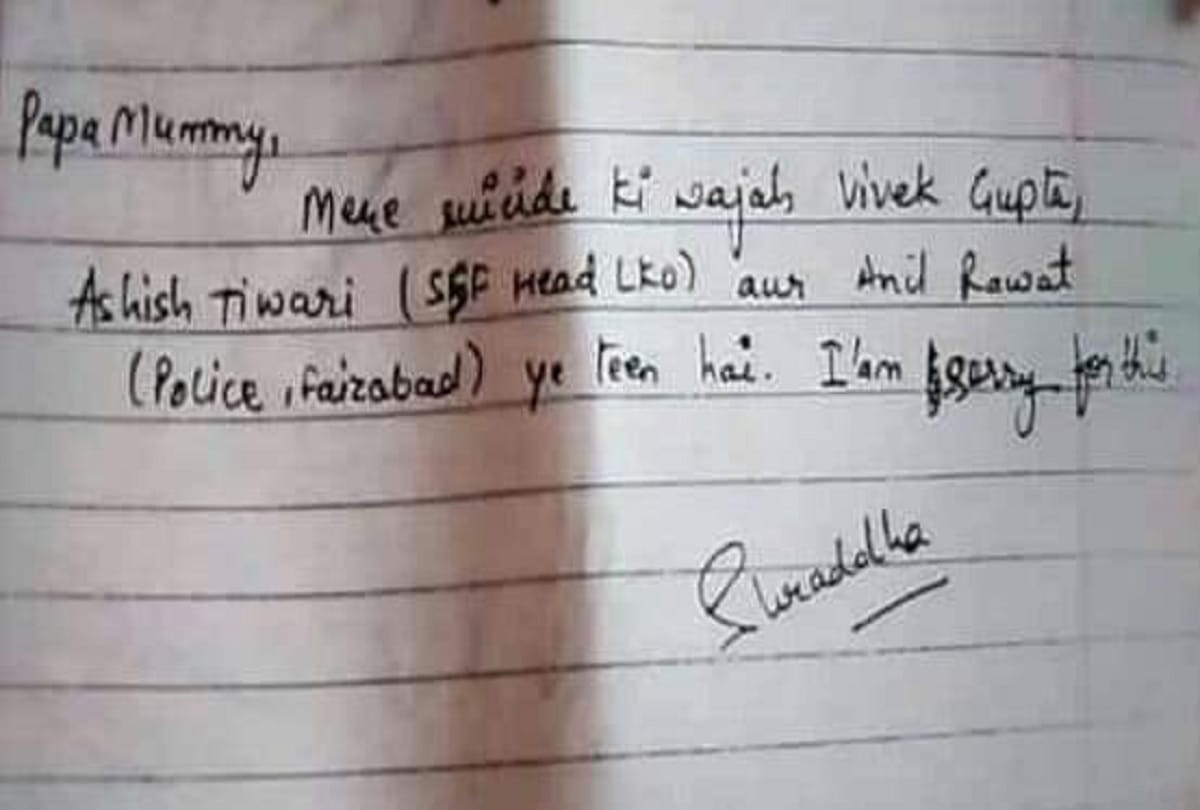 secret of IPS Ashish Tiwari is revealed from diary of Shraddha Gupta