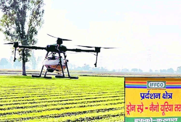 For the first time in the country spraying of fertilizer by drone started from Karnal