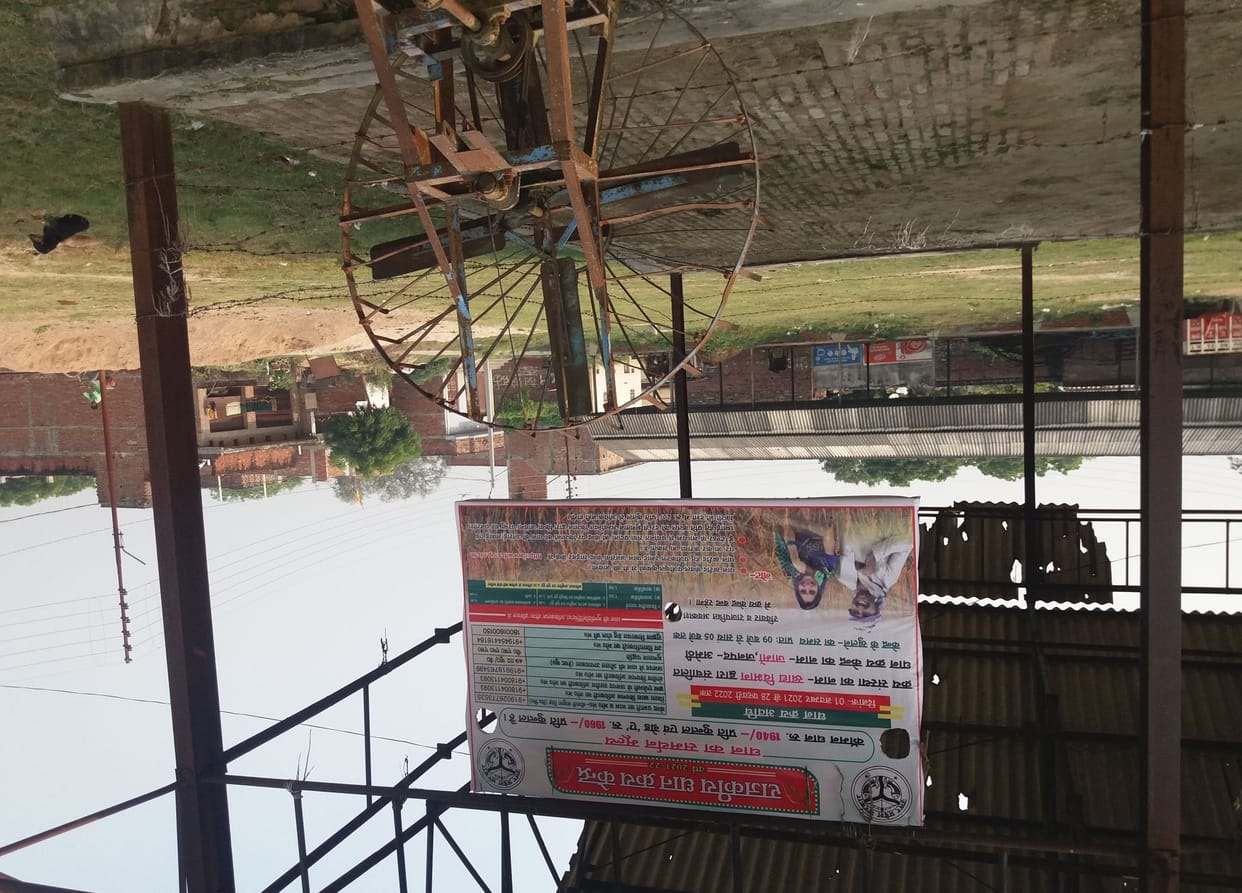 Lock hanging at most paddy purchasing centers on the first day