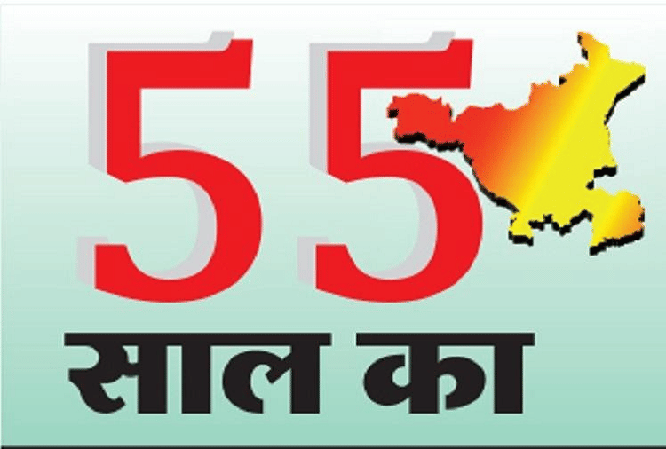 Read the story of progress of Haryana on Haryana Diwas