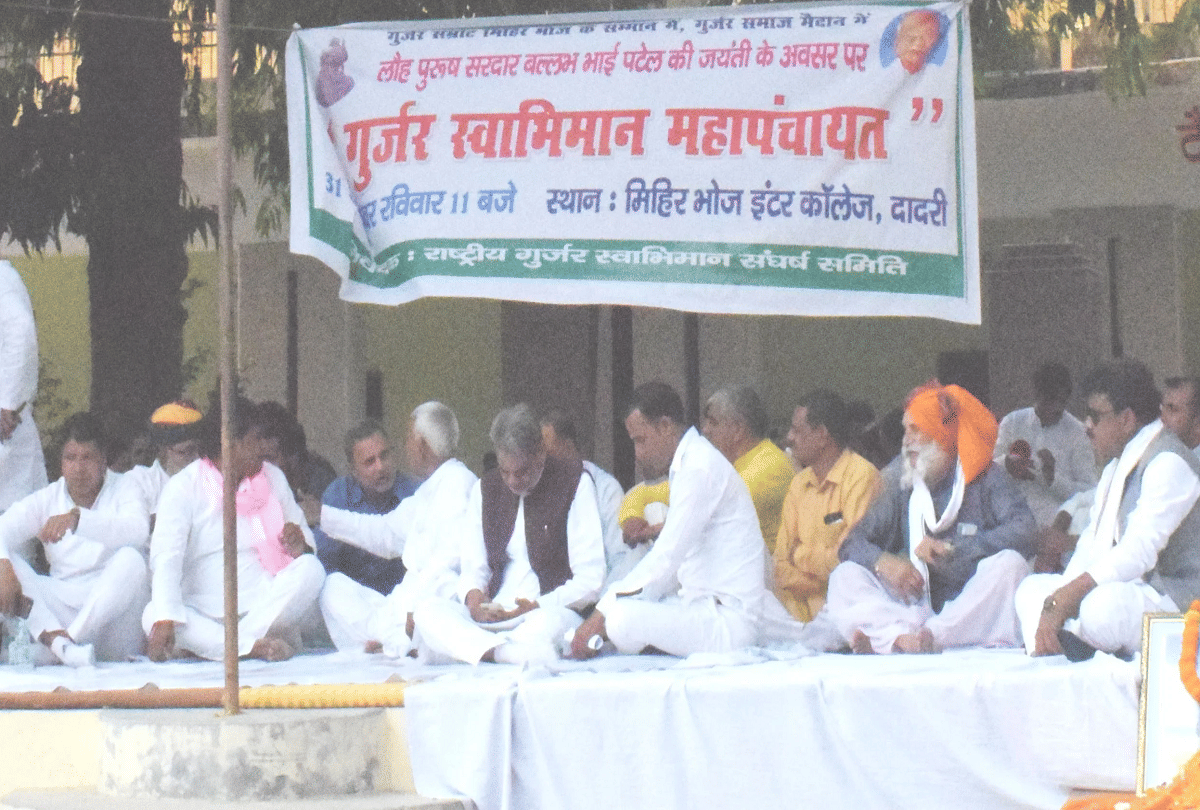 Gurjar society not to celebrate Diwali this year decides to boycott BJP after Mihir Bhoj statue controversy