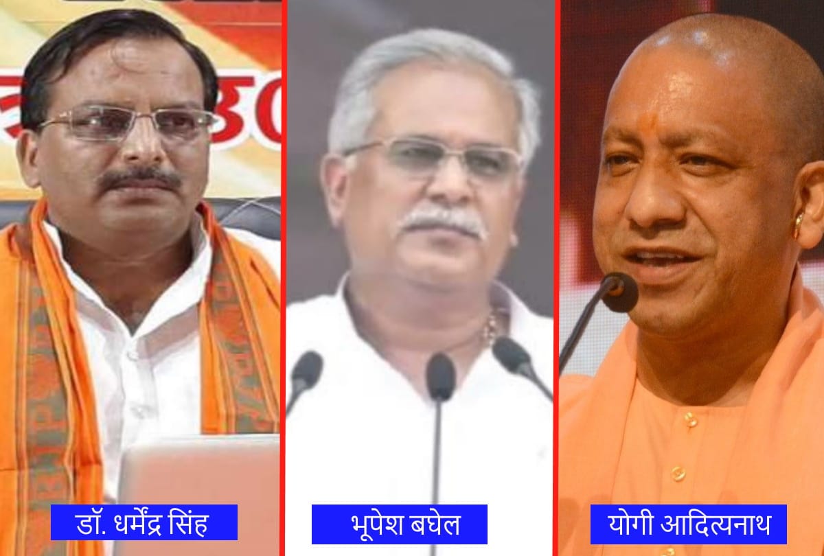 BJP President Dr. Dharmendra replied on statement of CM of Chhattisgarh Bhupesh Baghel against CM Yogi
