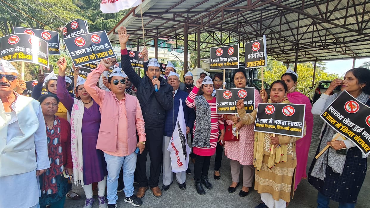 AAP protested outside cabinet minister's residence