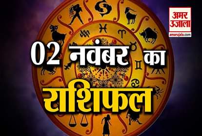 2nd november rashifal see what your zodiac sign says