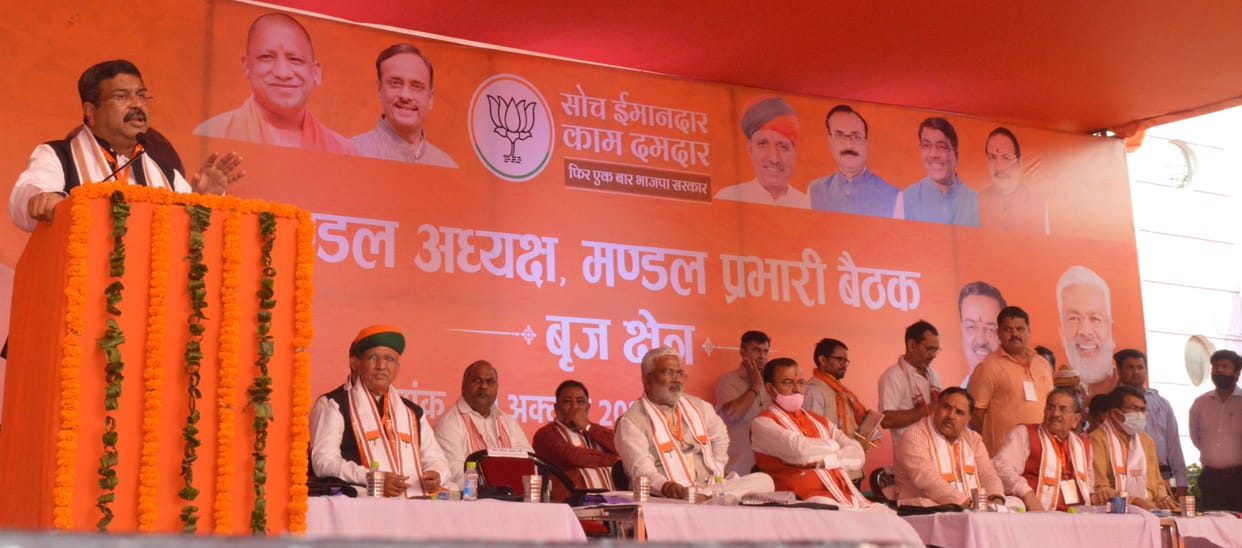 Hathras: Those who used to do Iftar party, are bowing their heads in temples today: Maurya