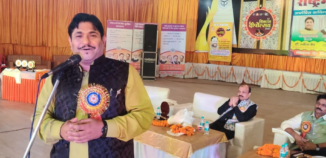 kavi sammelan