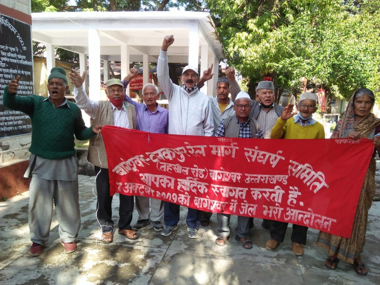 Demand For Train Line in Bageshwar