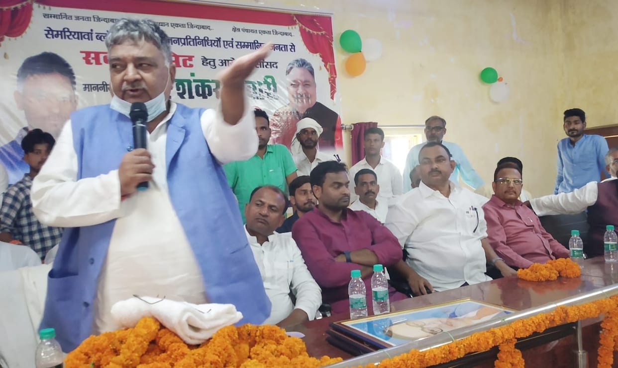 sadbhawana prograame held