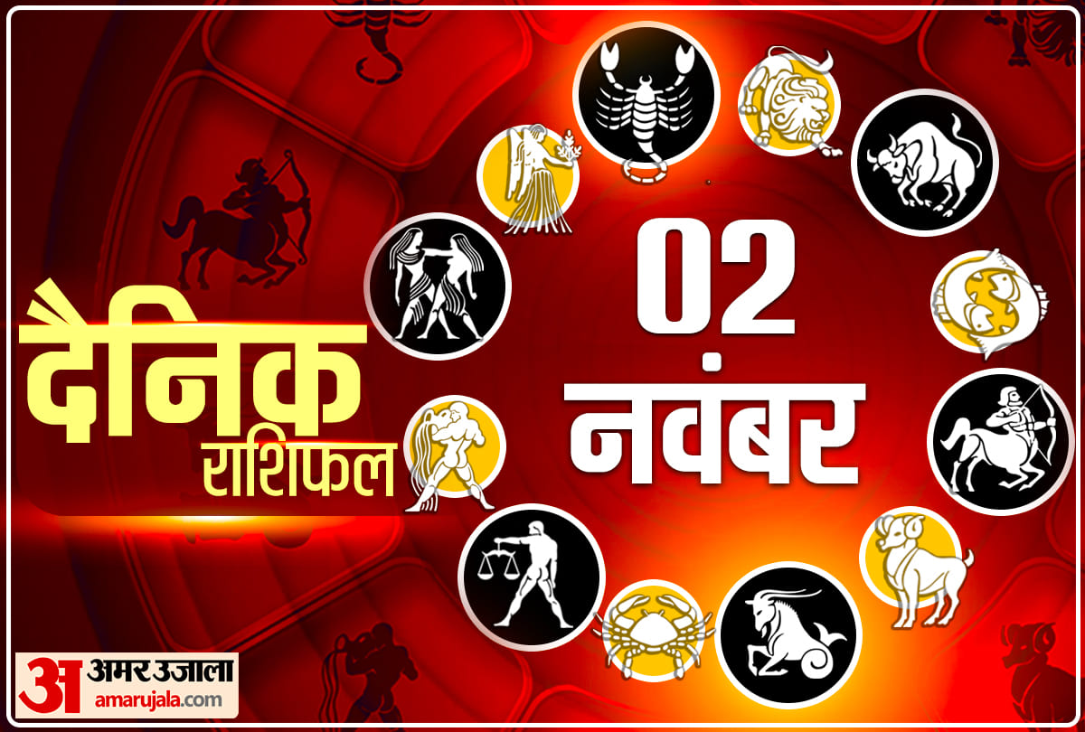Horoscope Today Aaj Ka Rashifal 02 November 2021 Dainik Rashifal Daily Horoscope In Hindi