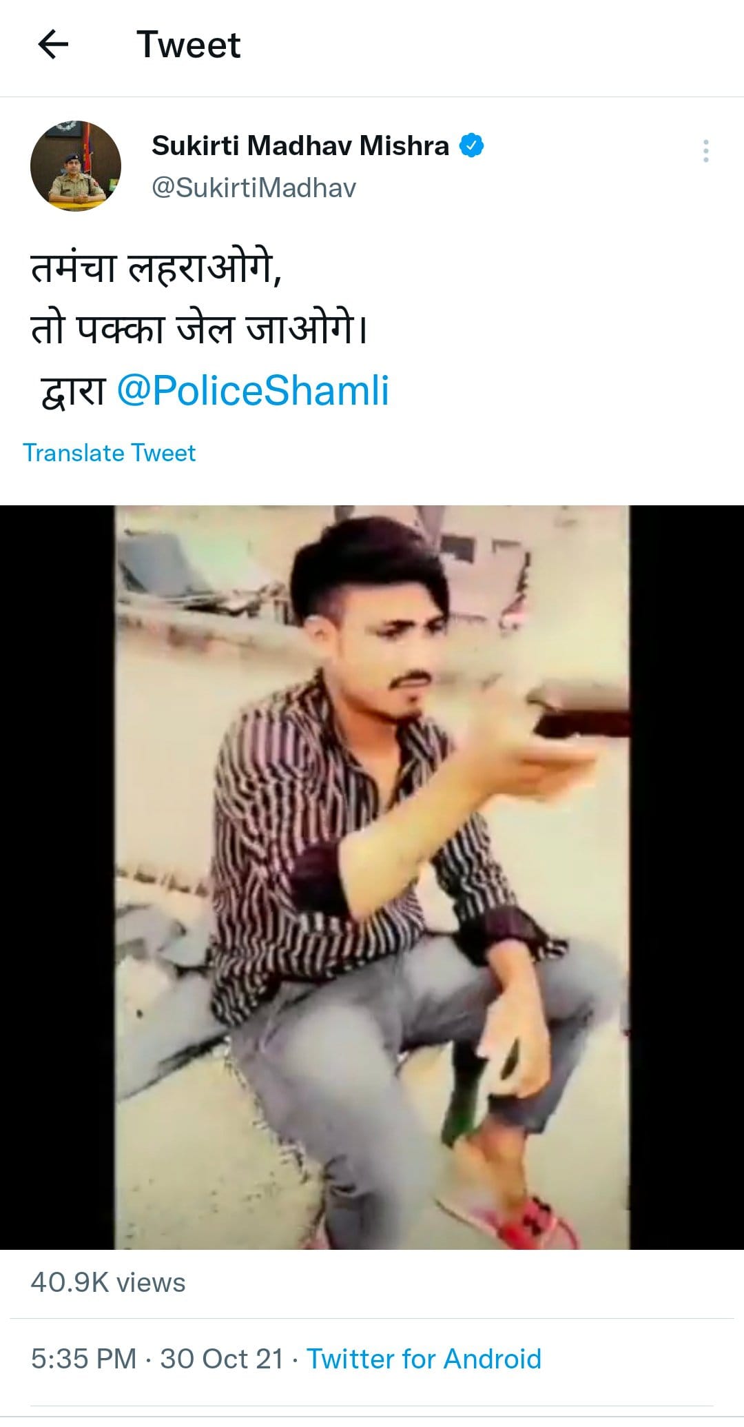 you wave the firearm, you will definitely go to jail.