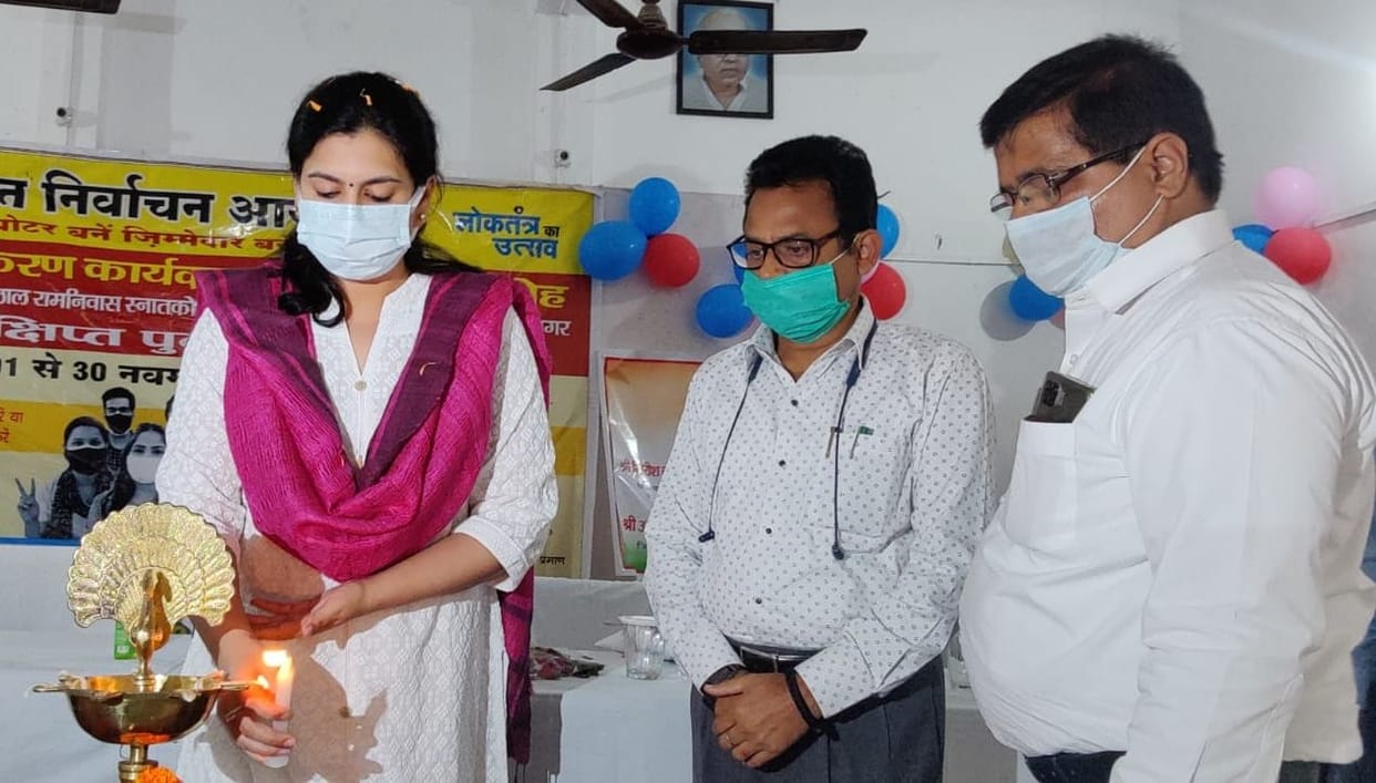 matdata punrikshan programme start