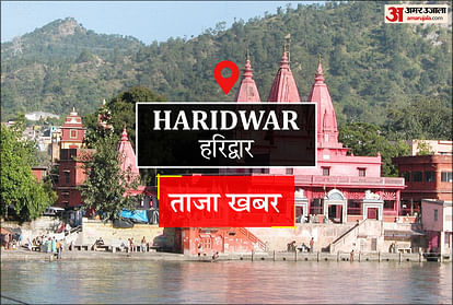 Vishnu became the reward of 10 thousand for Haridwar police