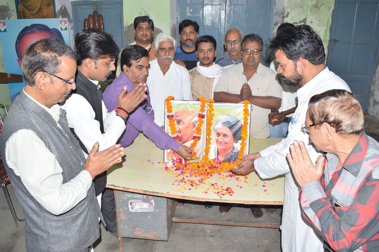 death anniversary Of  indira gandhi