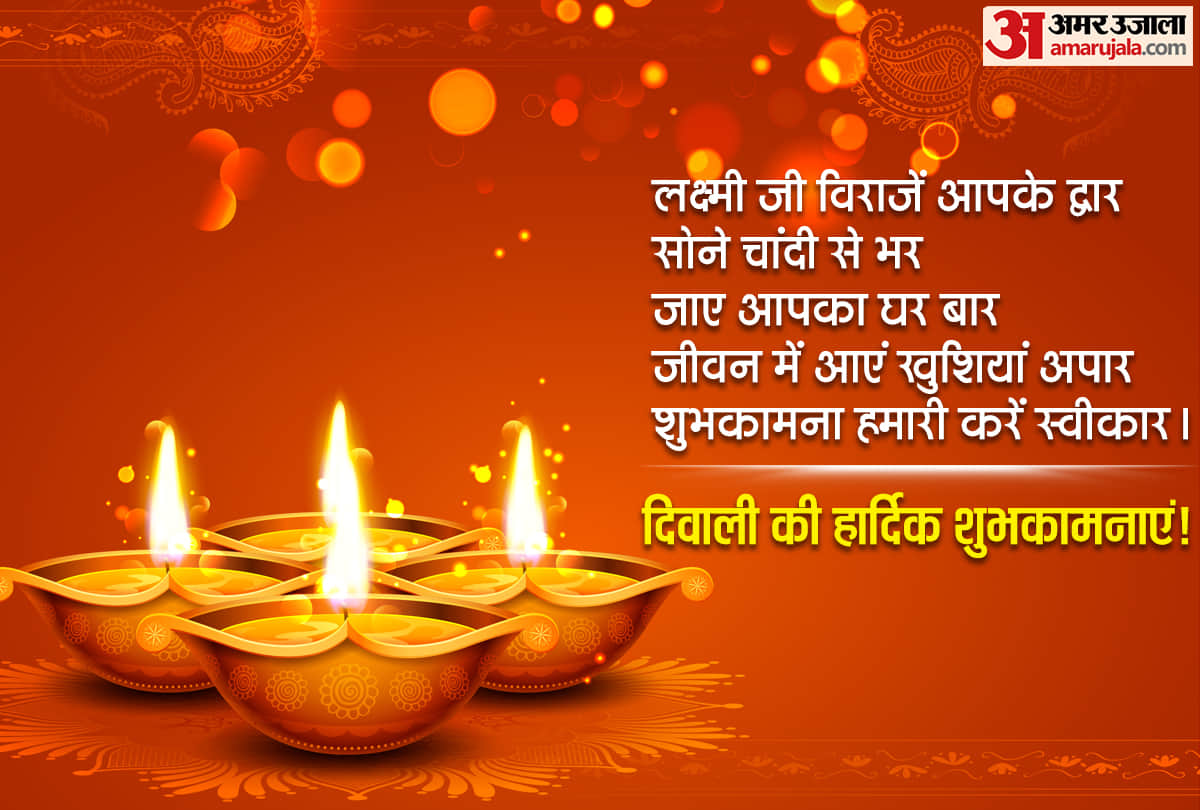 happy diwali wishes and greetings to send to your loved ones on this occasion