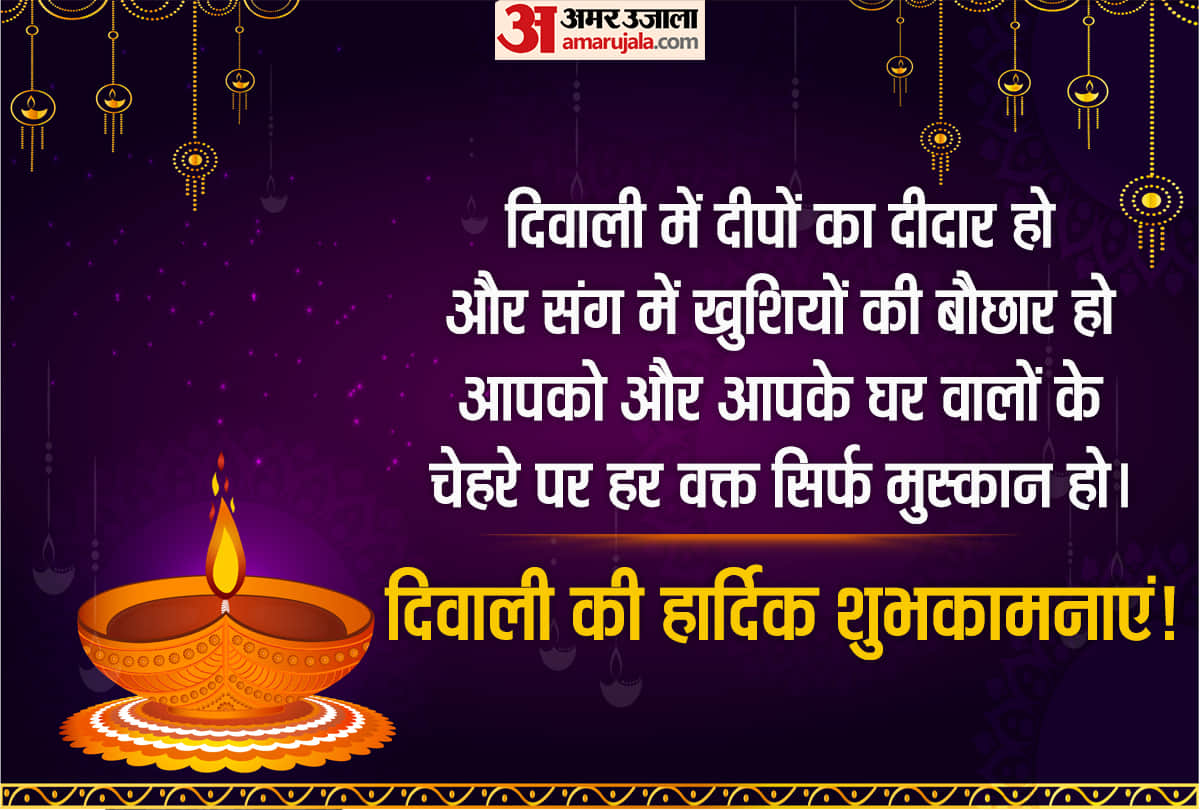 happy diwali wishes and greetings to send to your loved ones on this occasion