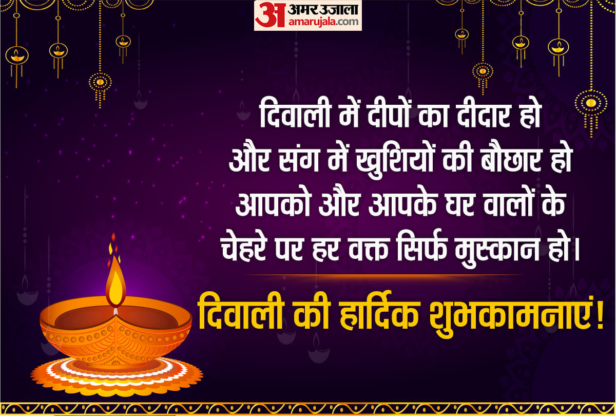 happy diwali wishes and greetings to send to your loved ones on this occasion