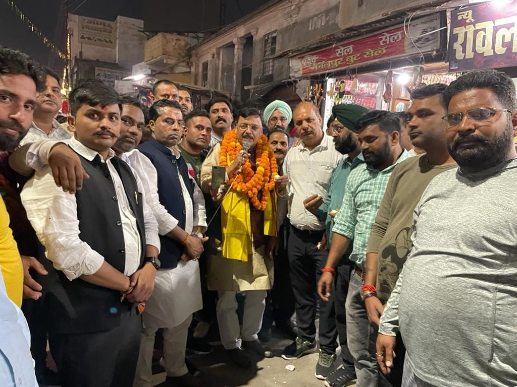 Politics For Aiims in Kichcha