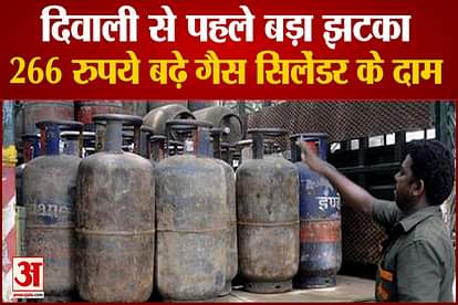 Commercial cylinder price hiked by Rs 266 in Delhi