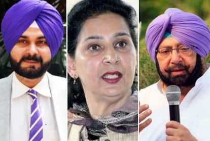 नवजोत सिंह सिद्धू, नवजोत कौर सिद्धू व कैप्टन अमरिंदर सिंह।