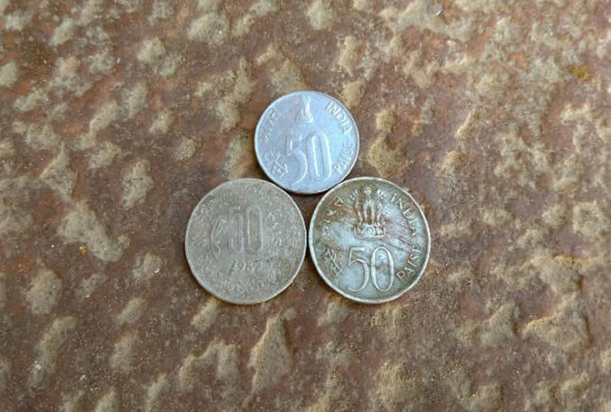 Tip of the day how to sell old coins online in hindi