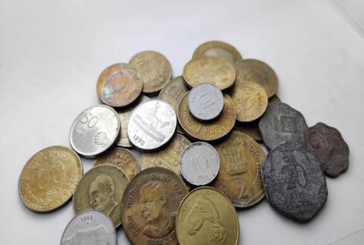 Tip of the day how to sell old coins online in hindi