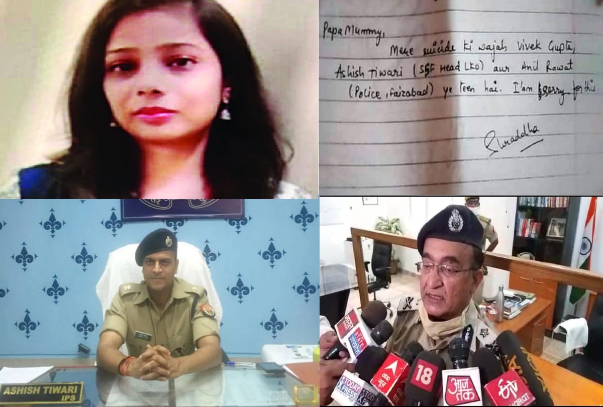 secret of IPS Ashish Tiwari is revealed from diary of Shraddha Gupta