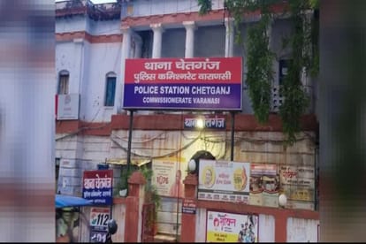 Two crore cheating case exposed Varanasi Police Caught four interstate fraudster