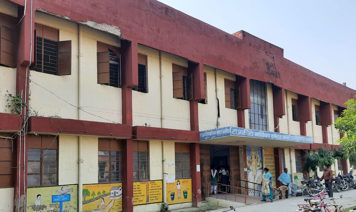 30 State College will be rejuvenated by 24.47 crore