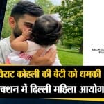 दनादन