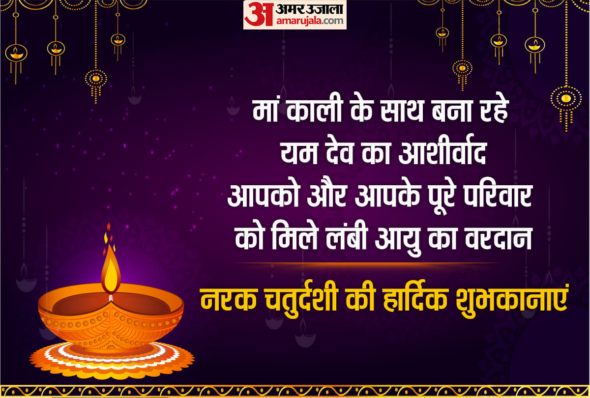 Happy Chhoti Diwali Wishes Images Quotes Messages WhatsApp Status Pictures Choti Diwali Facebook Status