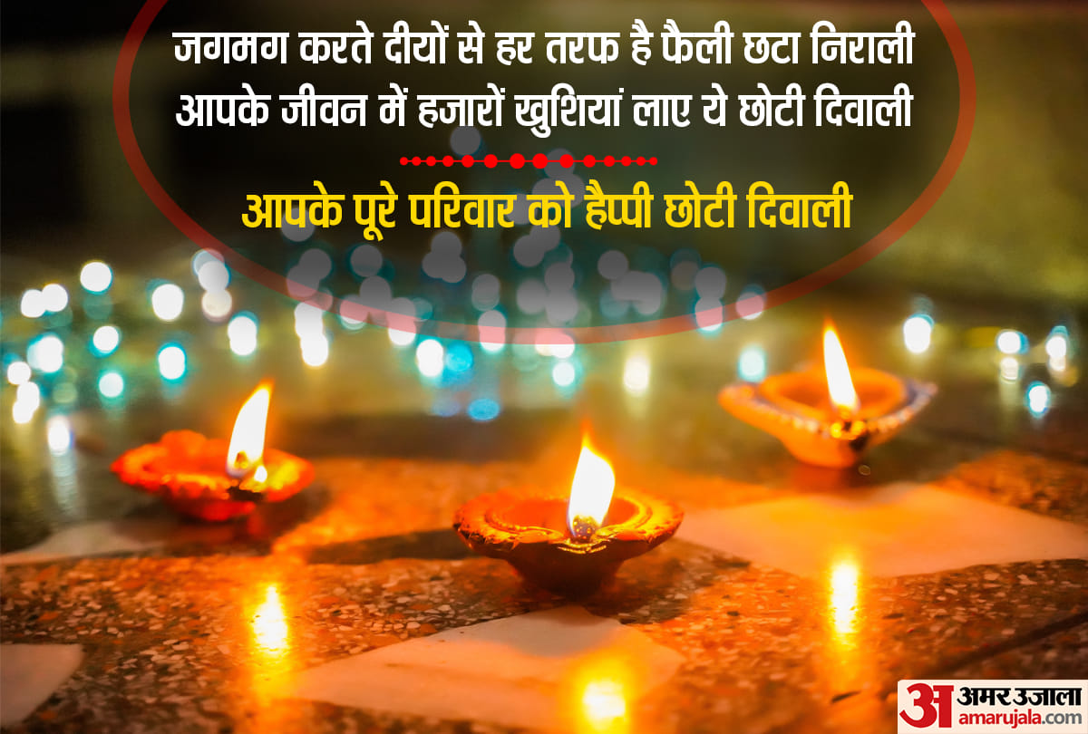 Happy Chhoti Diwali Wishes Images Quotes Messages WhatsApp Status Pictures Choti Diwali Facebook Status