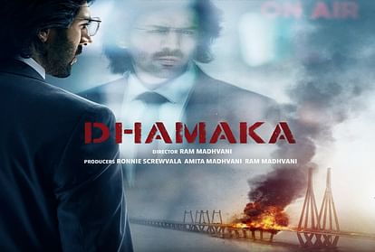 Dhamaka Review in Hindi by Pankaj Shukla Netflix ram Madhvani Kartik Aryan mrunal the terror live