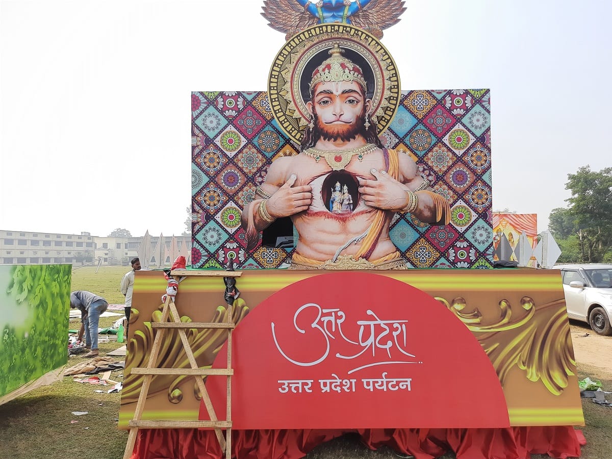 अयोध्या दिव्य दीपोत्सव 2021: