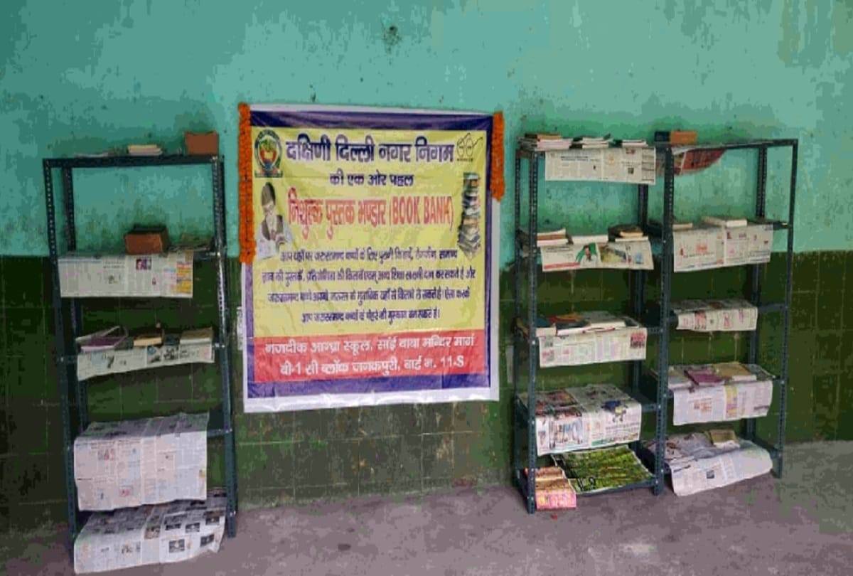 southern corporation opens three book banks in west delhi