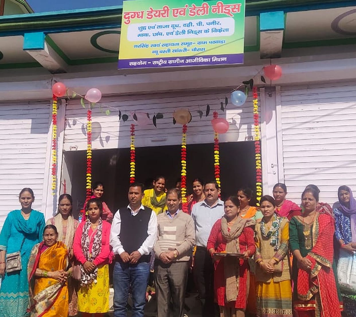 Dairy launched by women self help group
