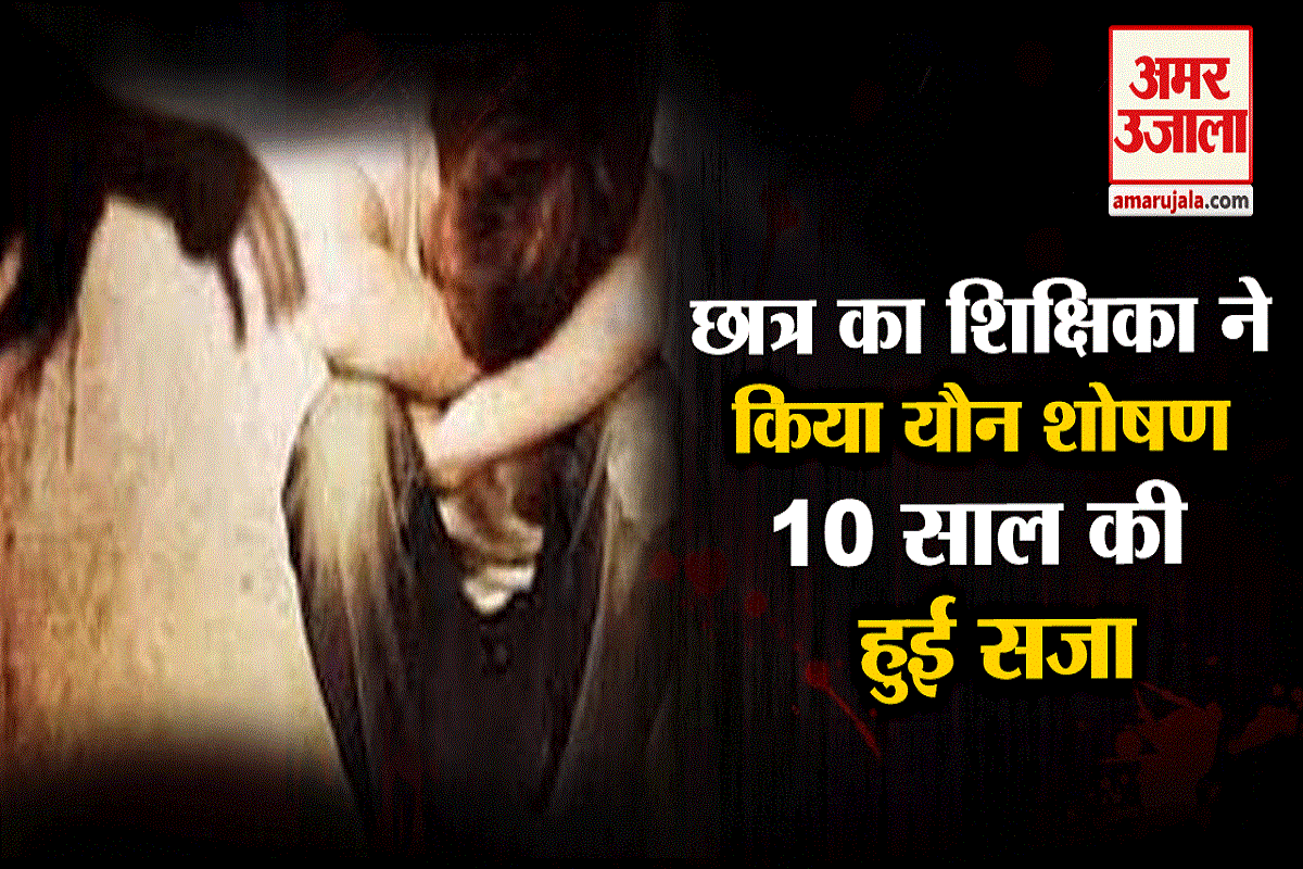 चंडीगढ़